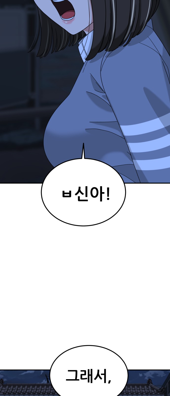 156 페이지