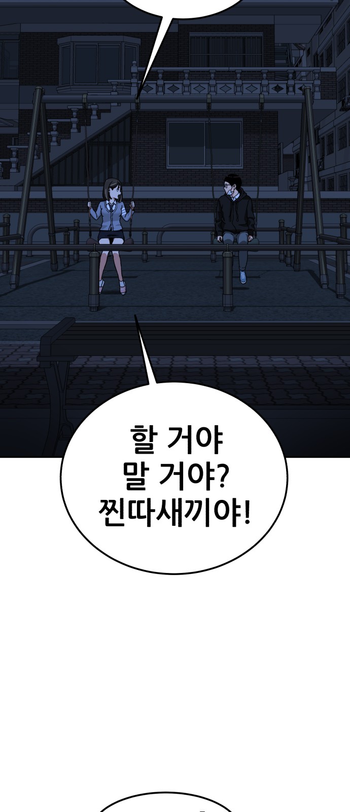 157 페이지