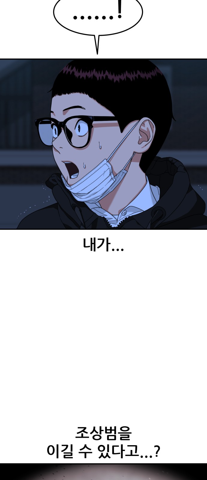 158 페이지