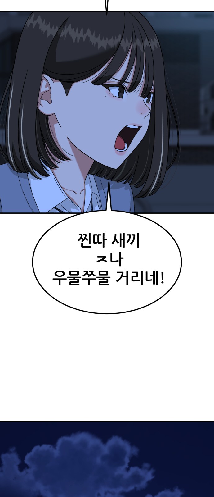 160 페이지