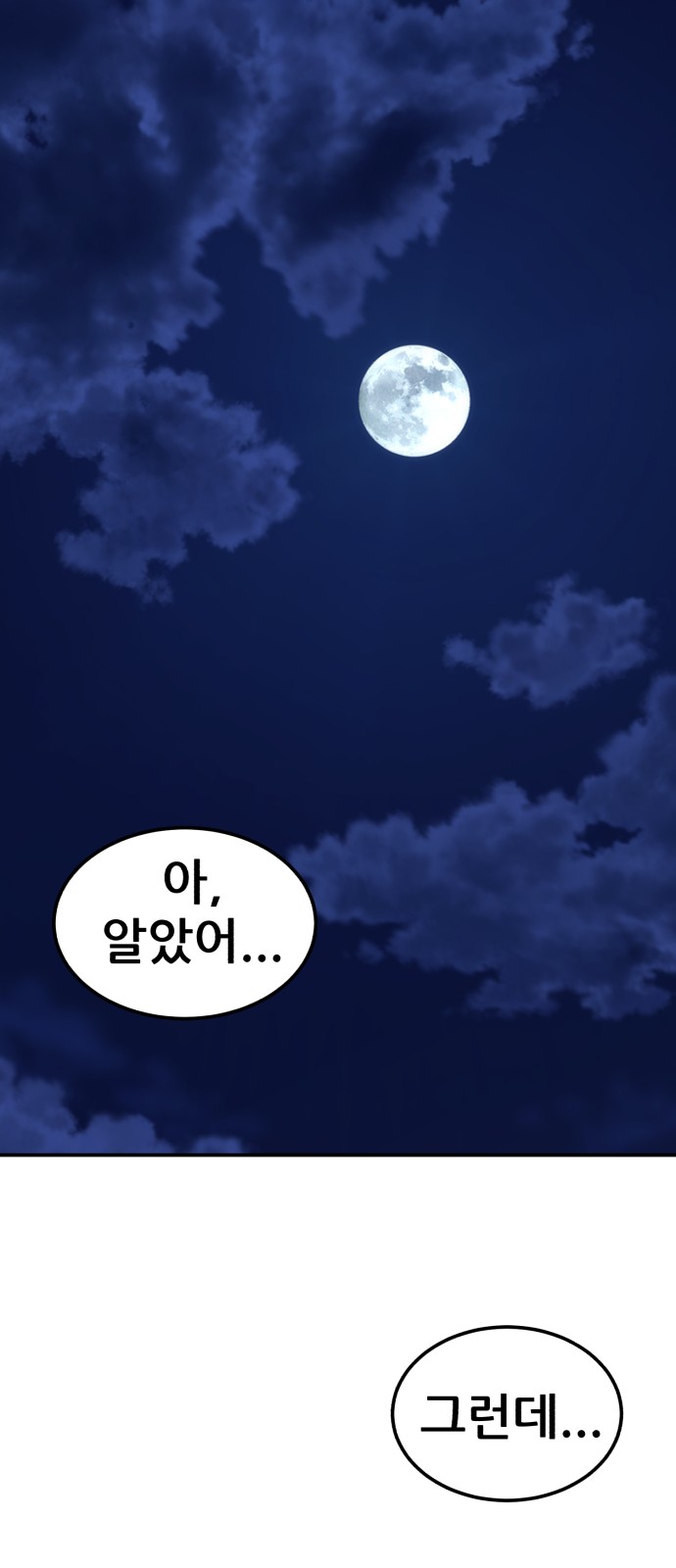 161 페이지