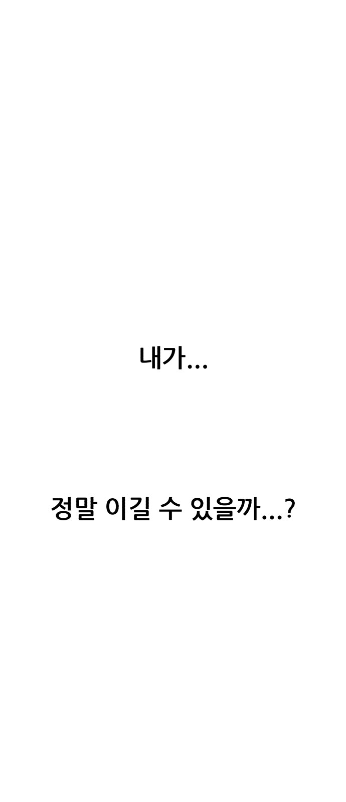 162 페이지