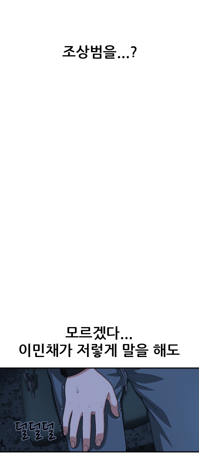 163 페이지