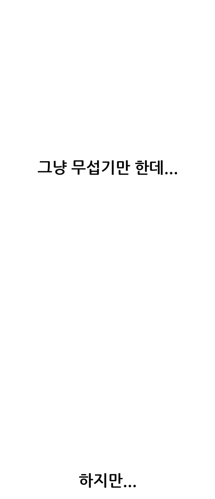 164 페이지