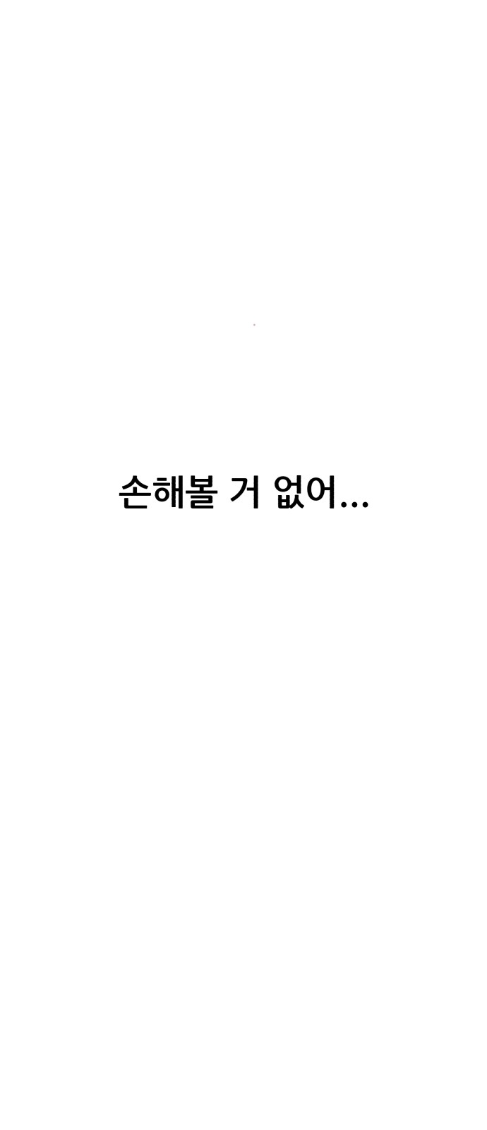 166 페이지