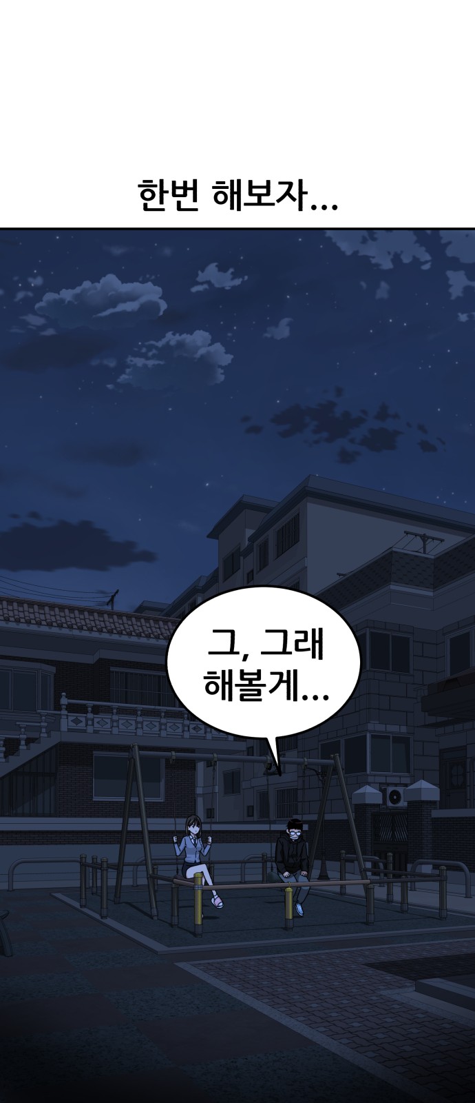 167 페이지