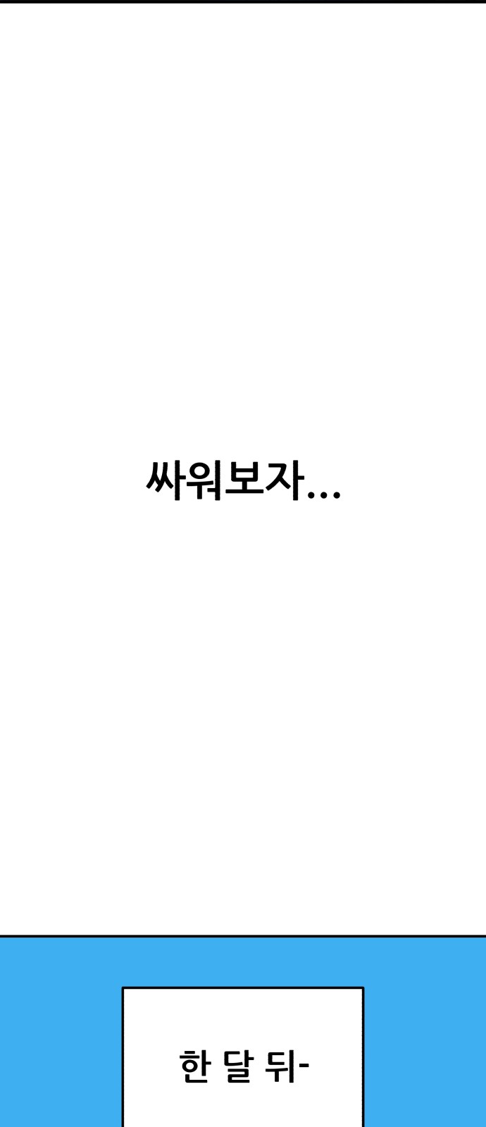 168 페이지