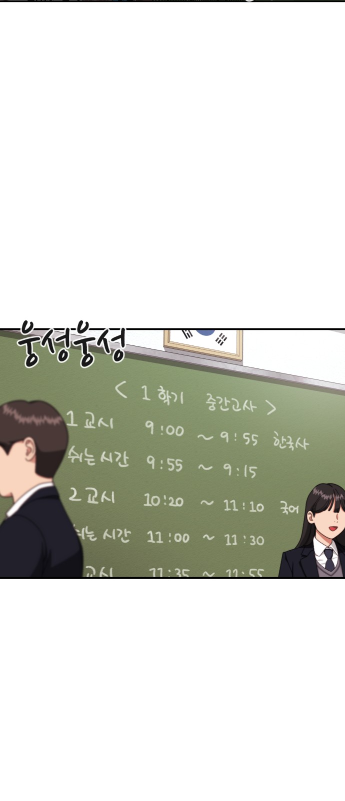 170 페이지