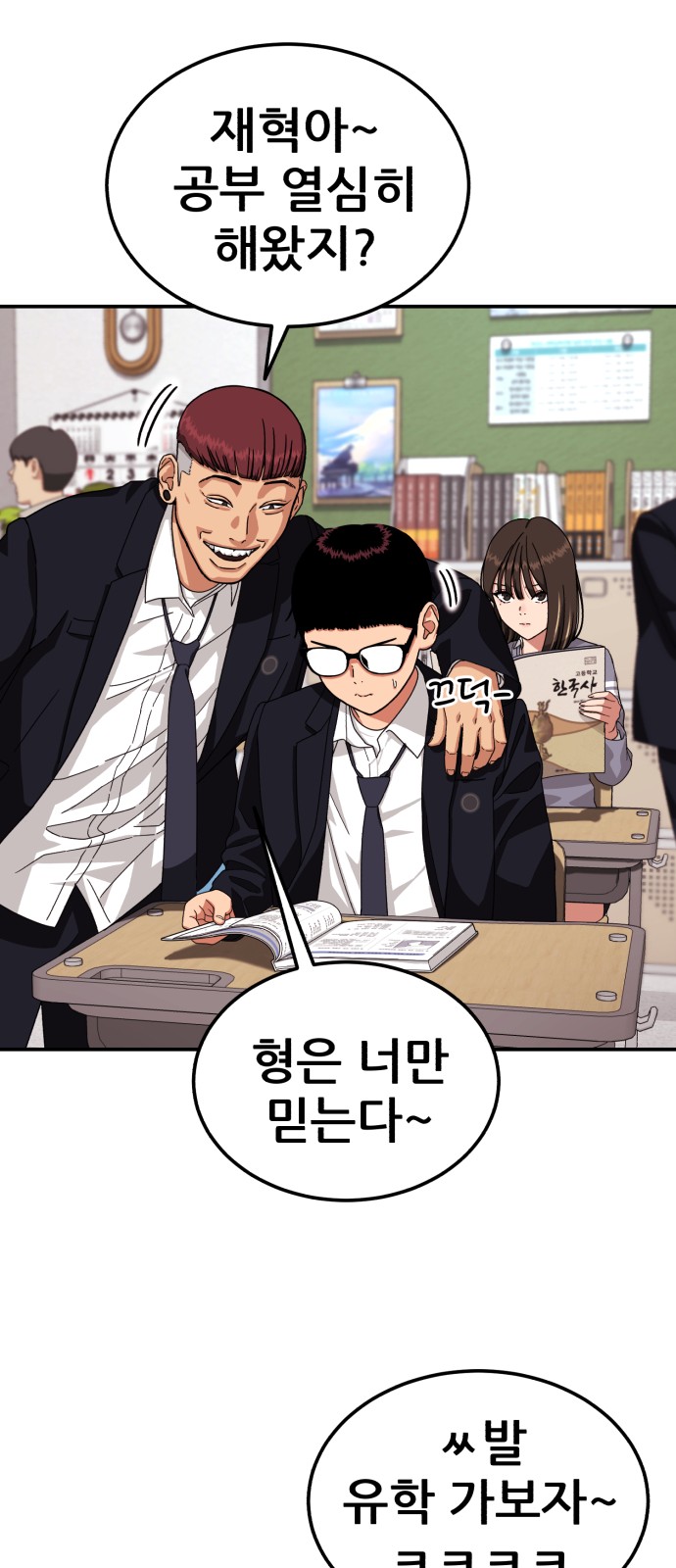 171 페이지