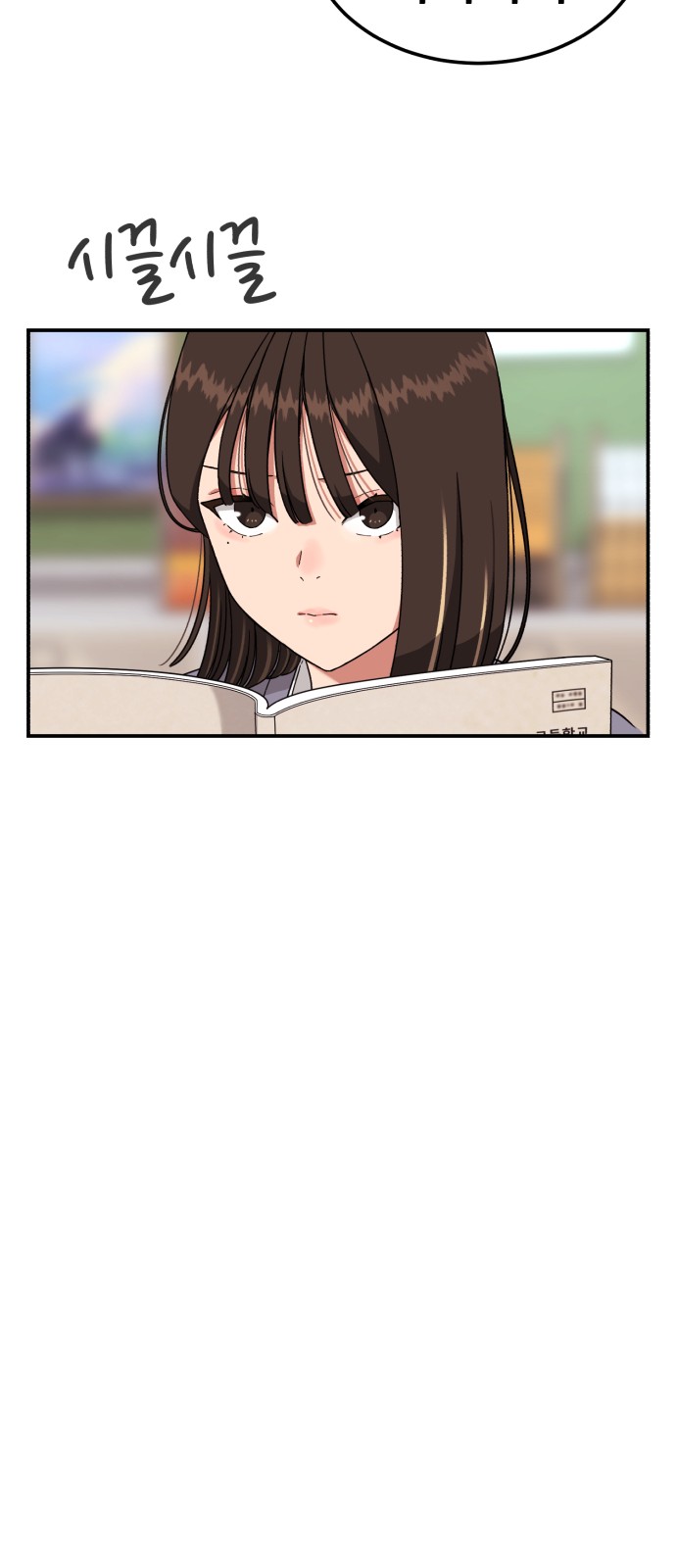 172 페이지