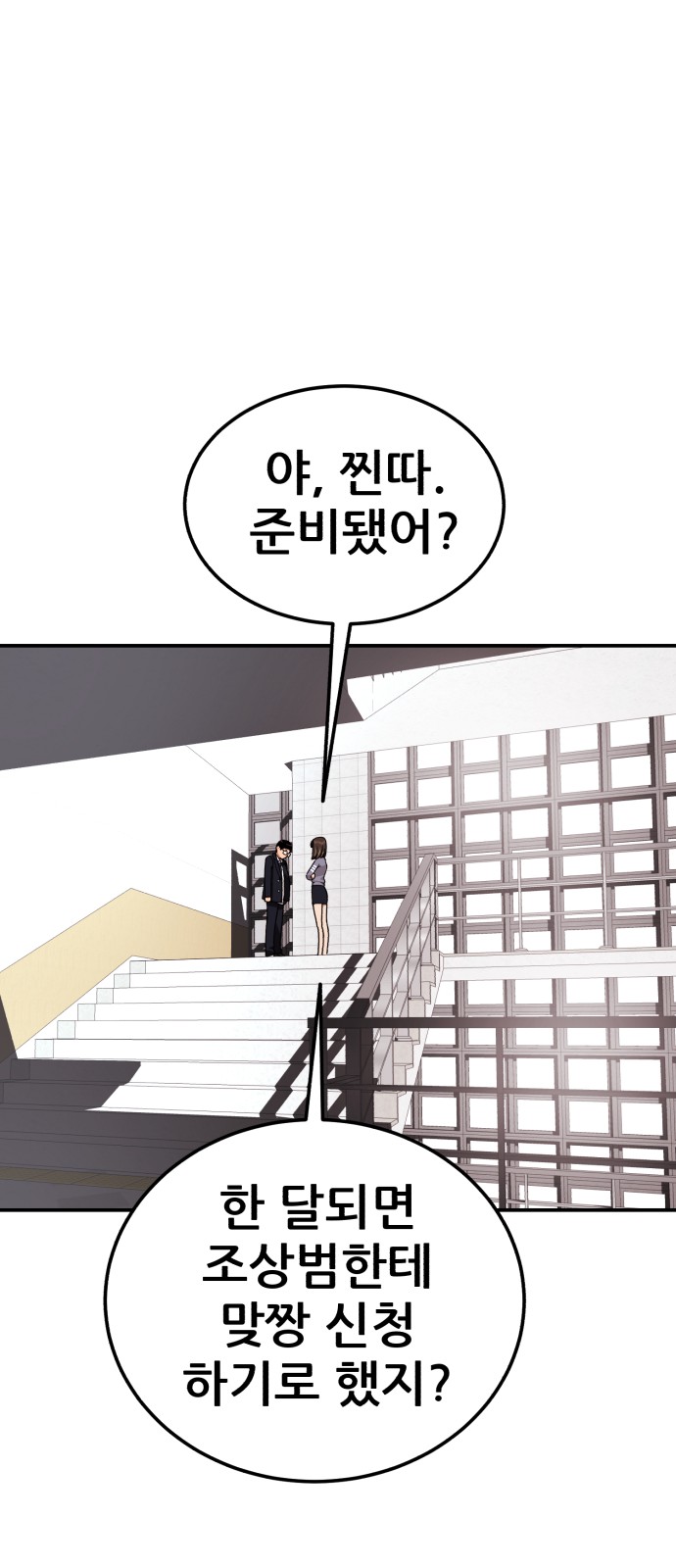 173 페이지