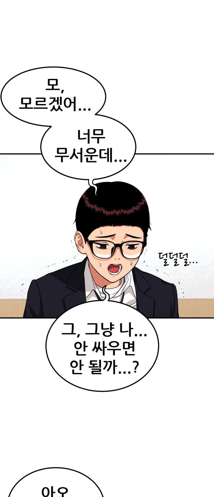 174 페이지