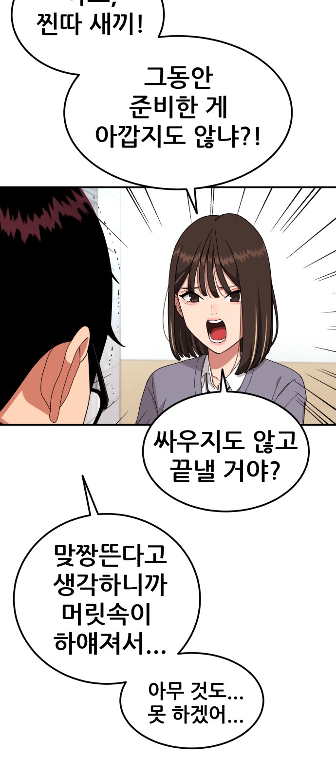 175 페이지