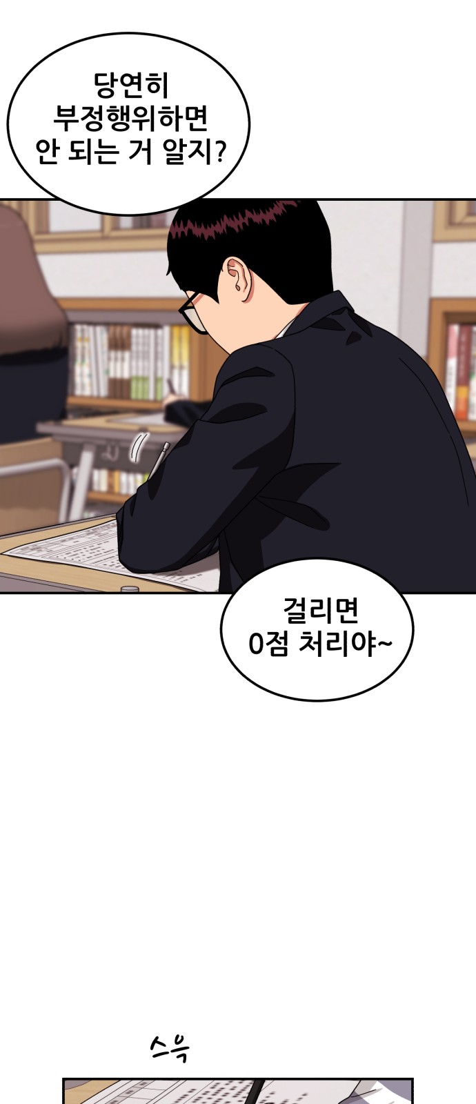 179 페이지