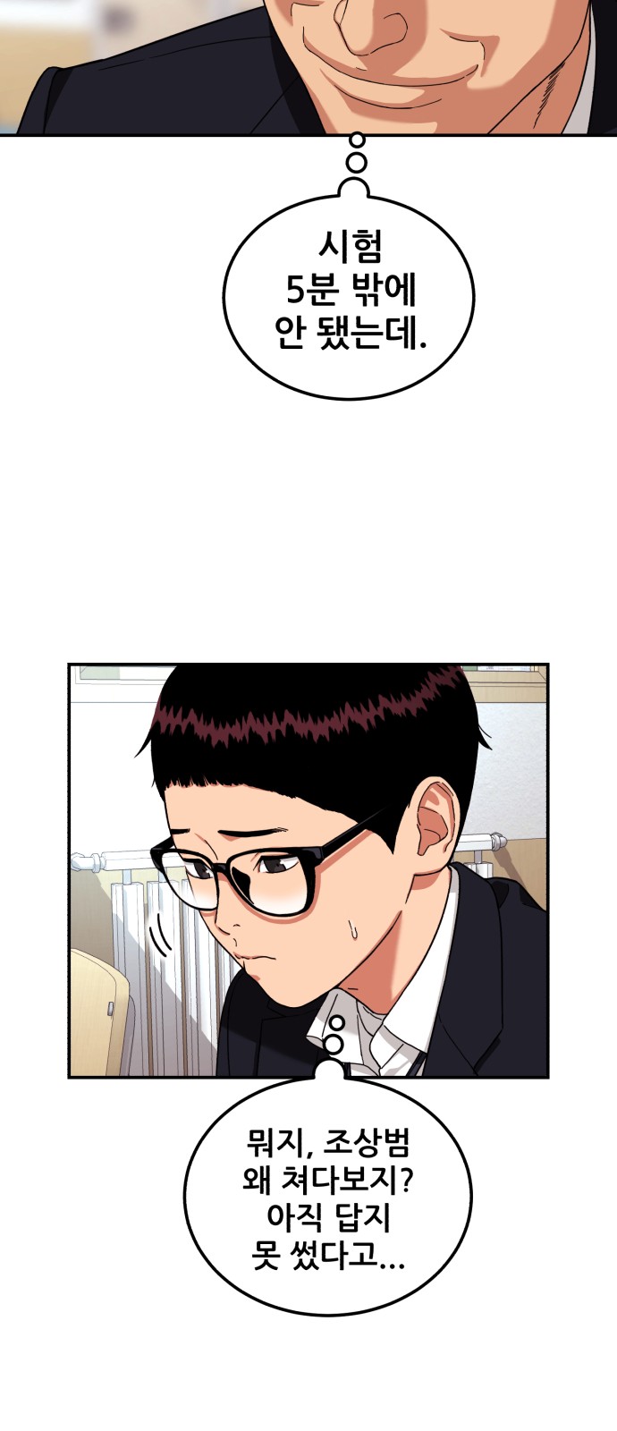 185 페이지