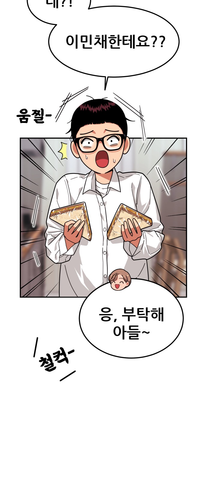 31 페이지
