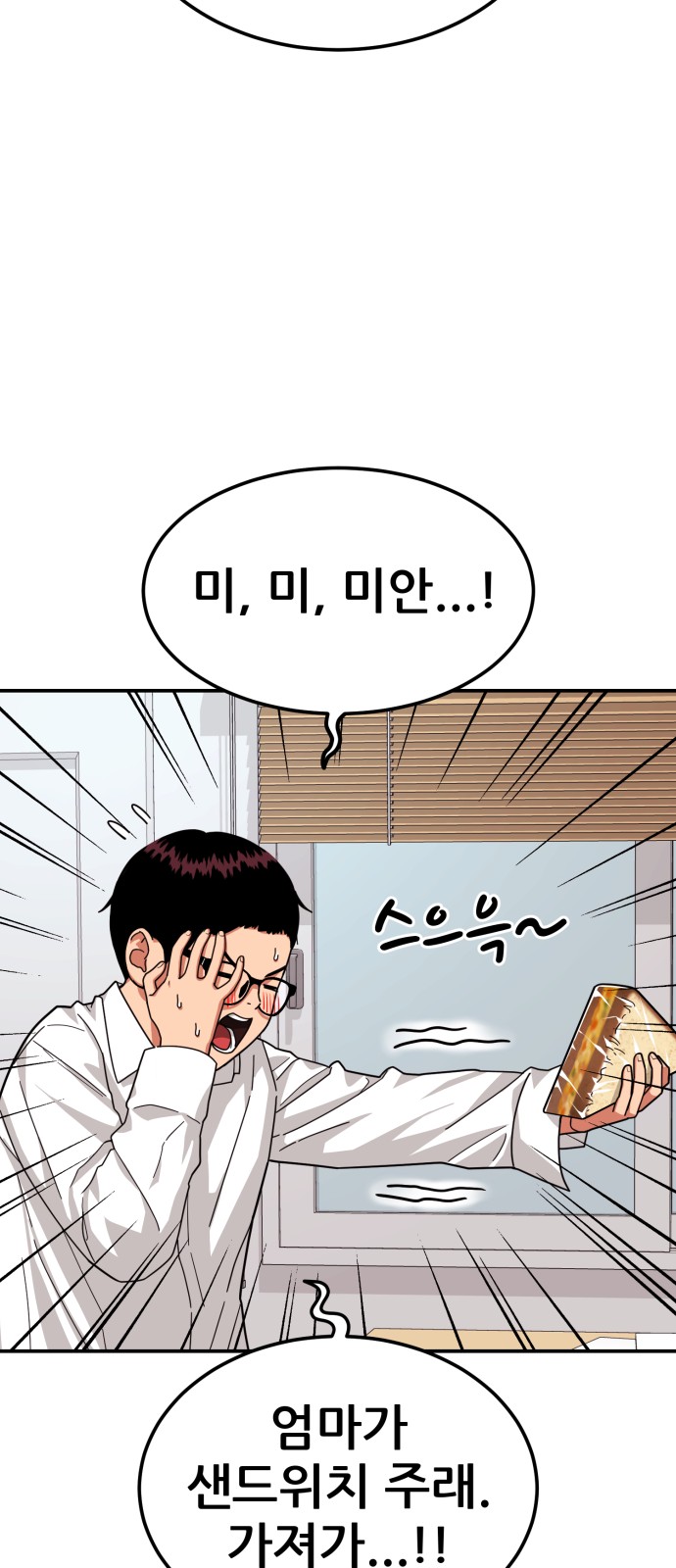 42 페이지