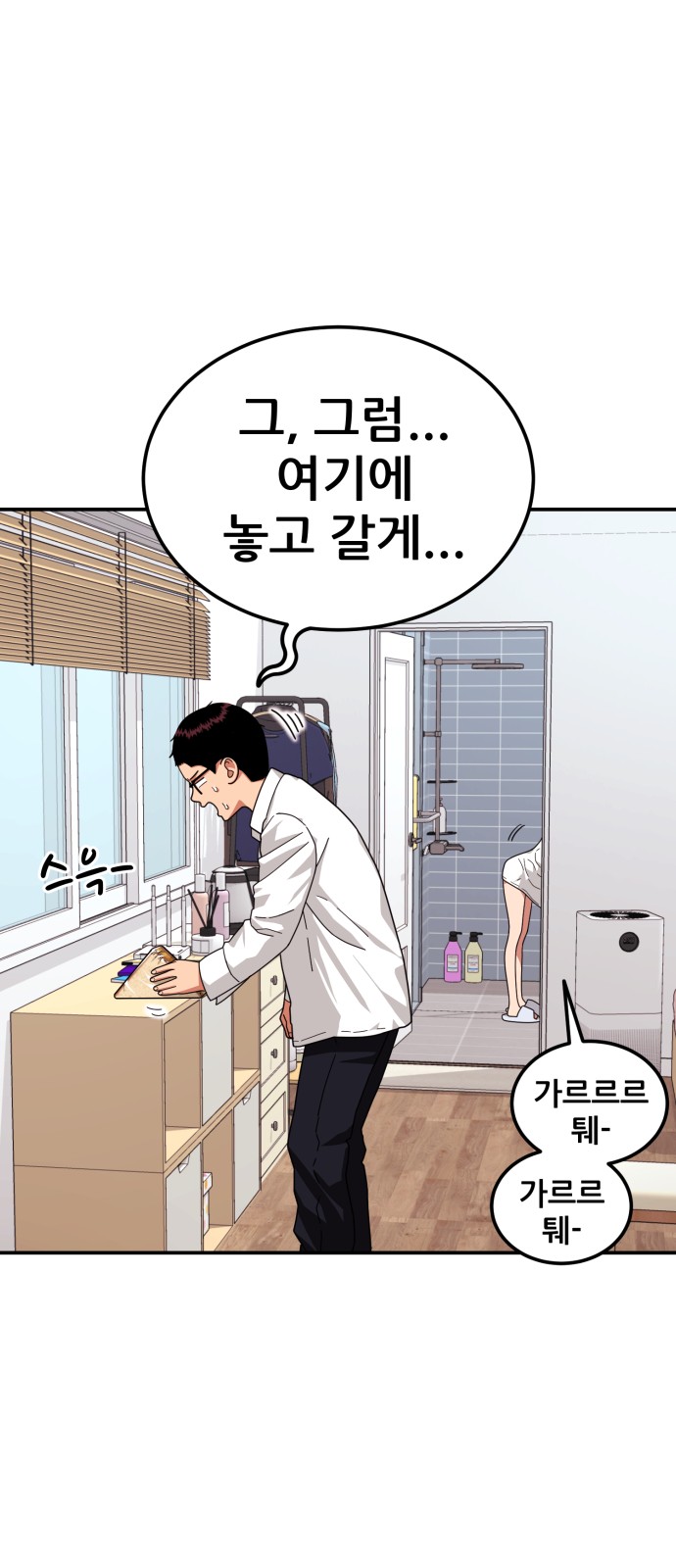 44 페이지