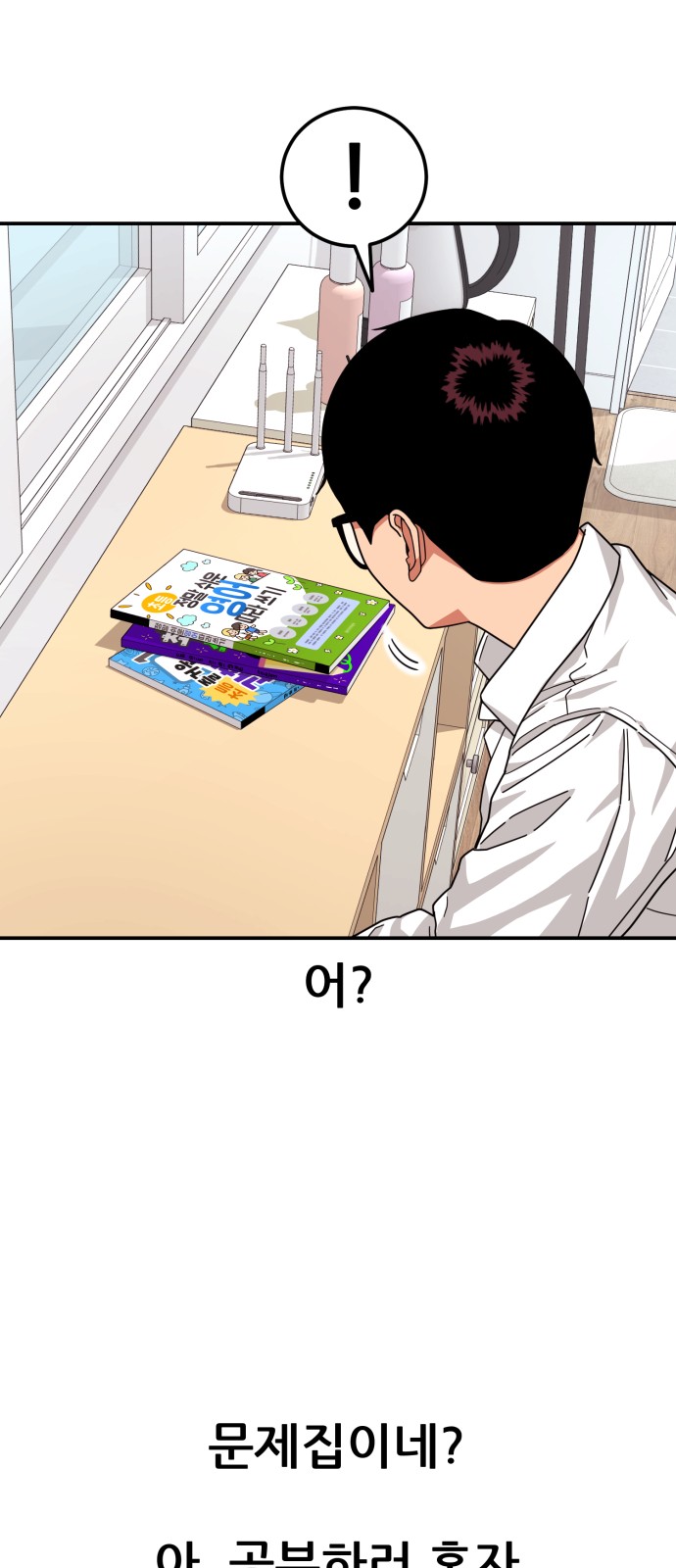 45 페이지