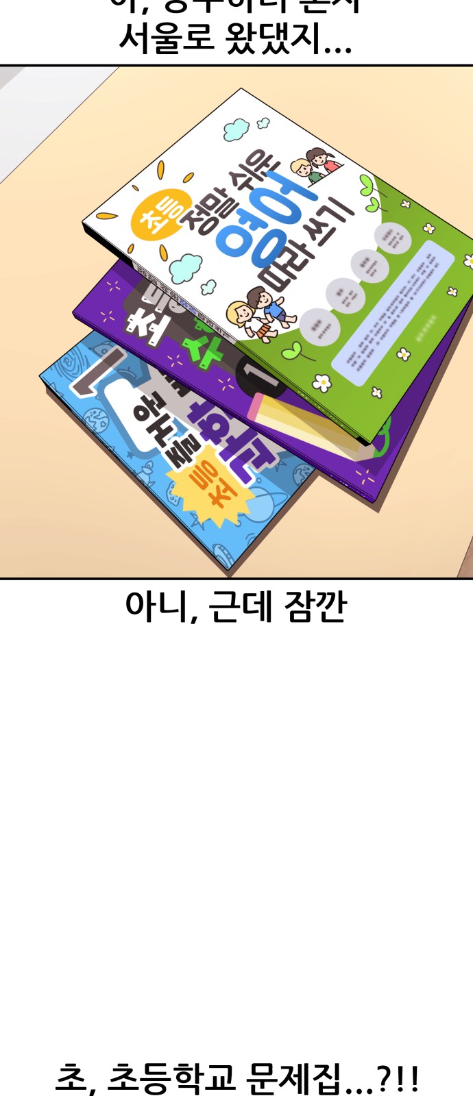46 페이지
