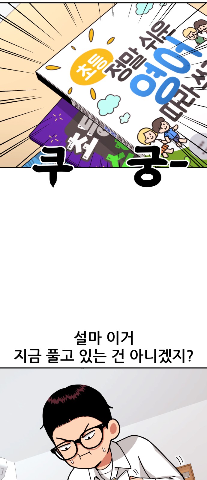 47 페이지