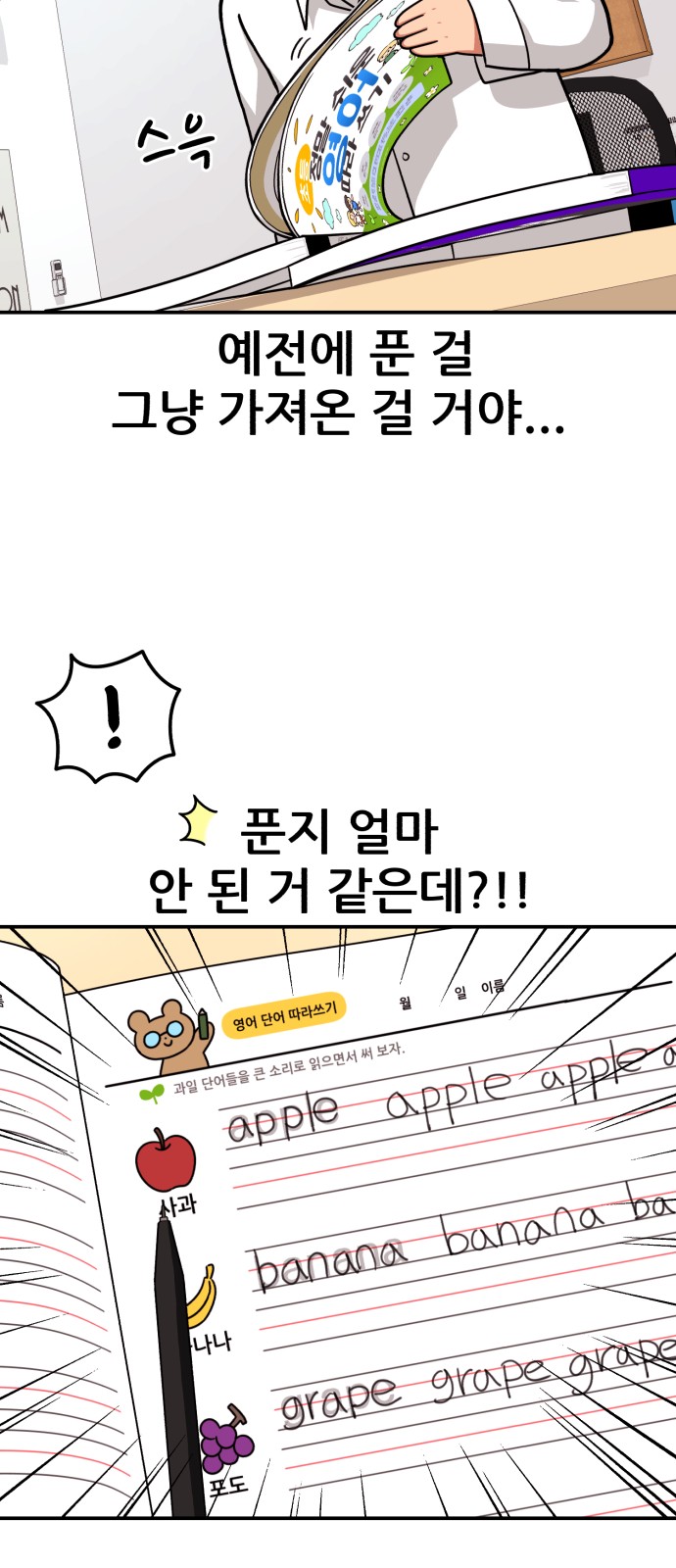 48 페이지
