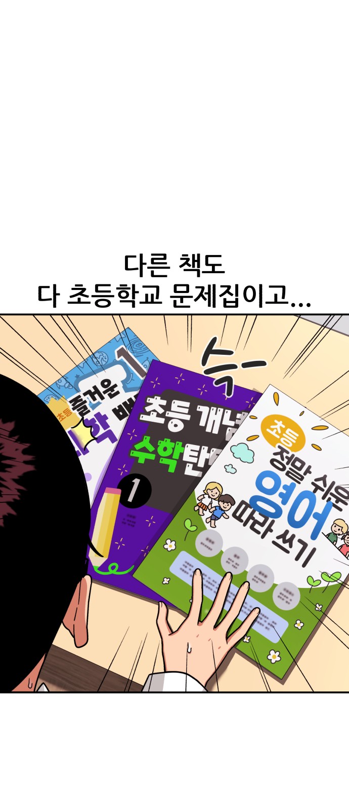 49 페이지