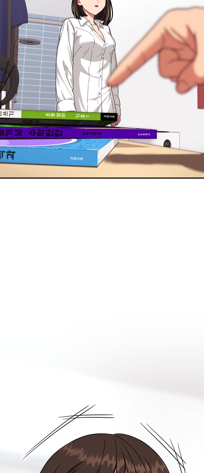 54 페이지