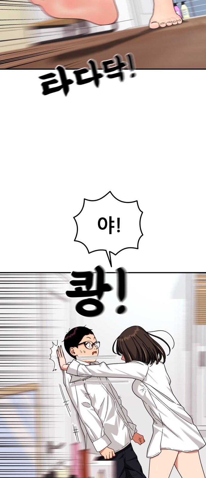 56 페이지