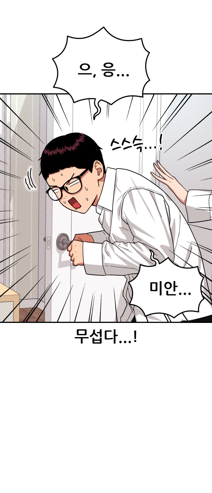 59 페이지