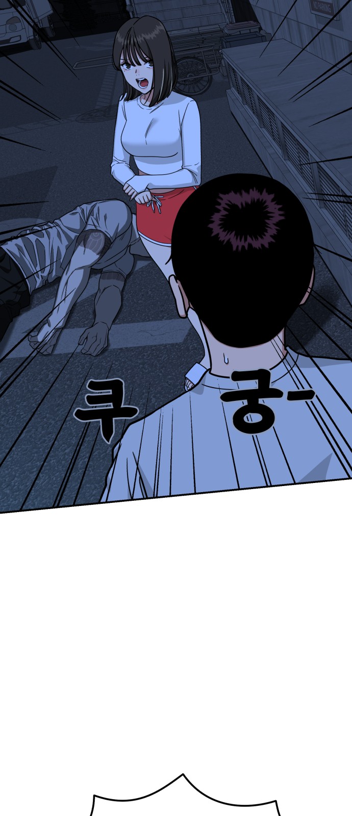 6 페이지