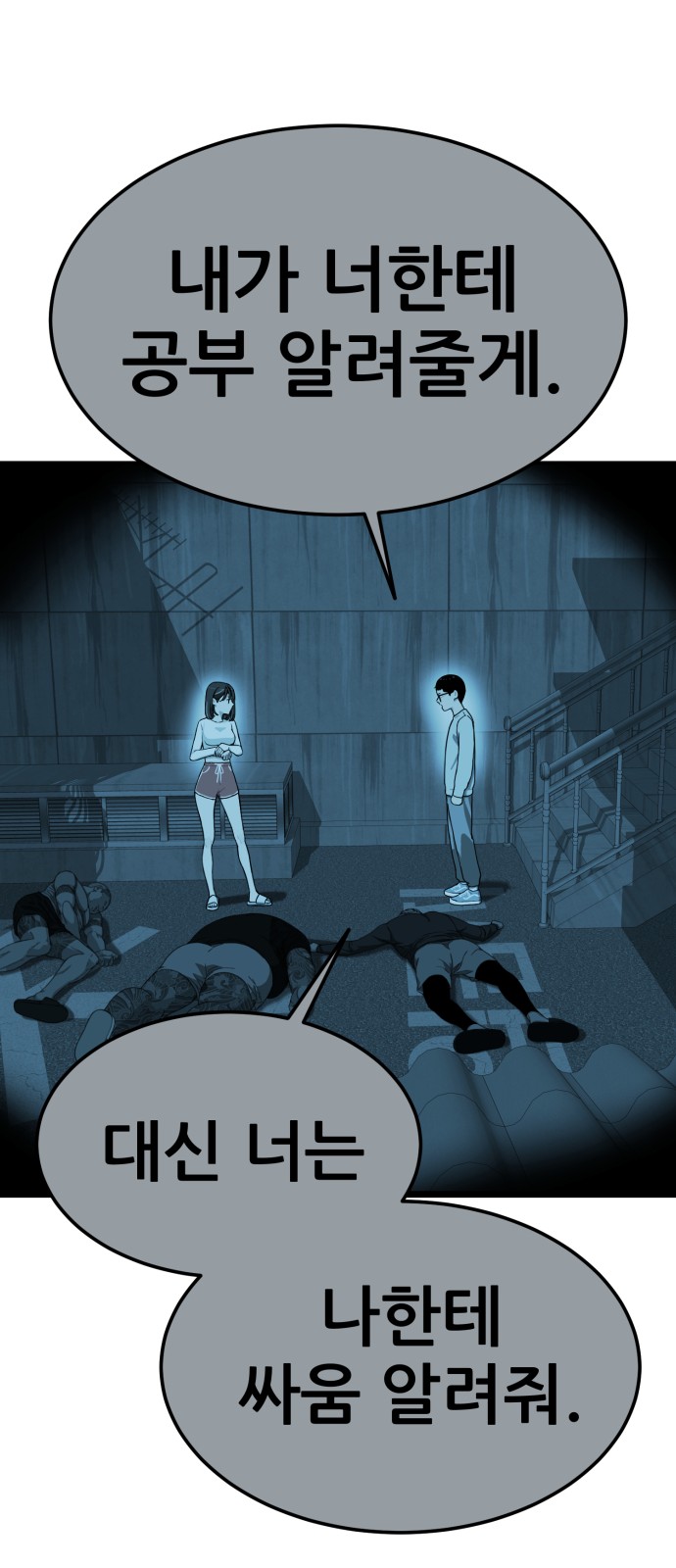 61 페이지