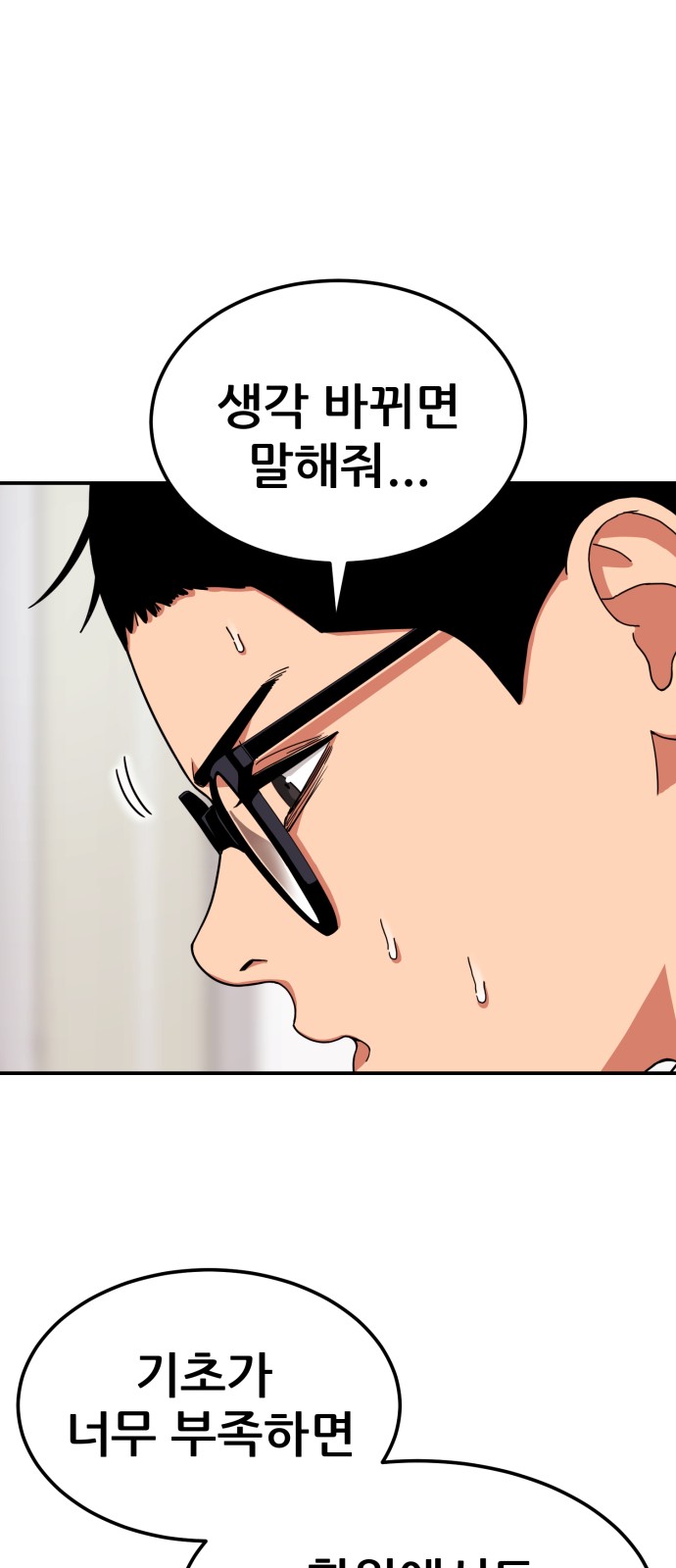 62 페이지