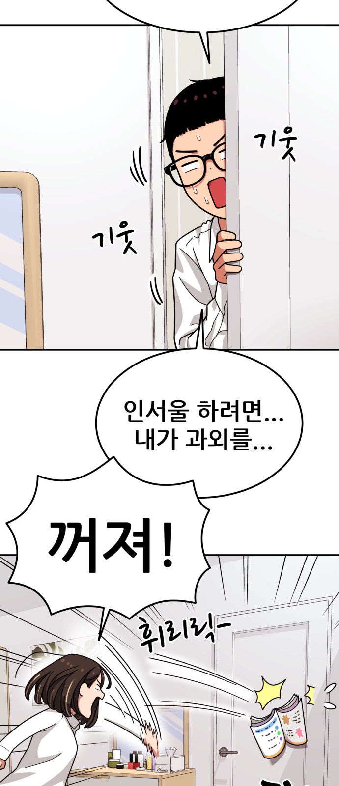 64 페이지