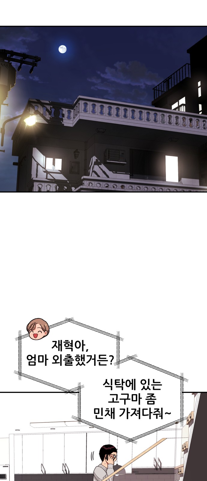 66 페이지