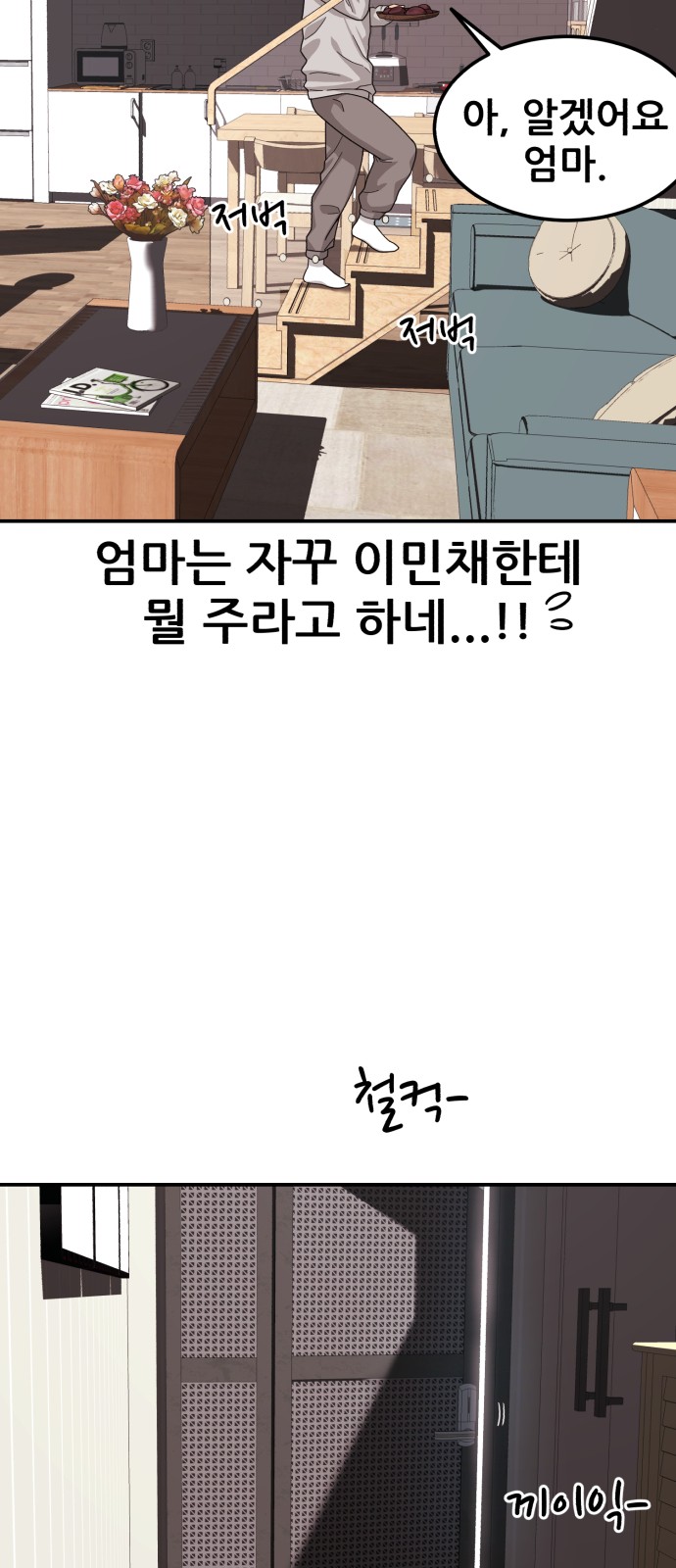 67 페이지