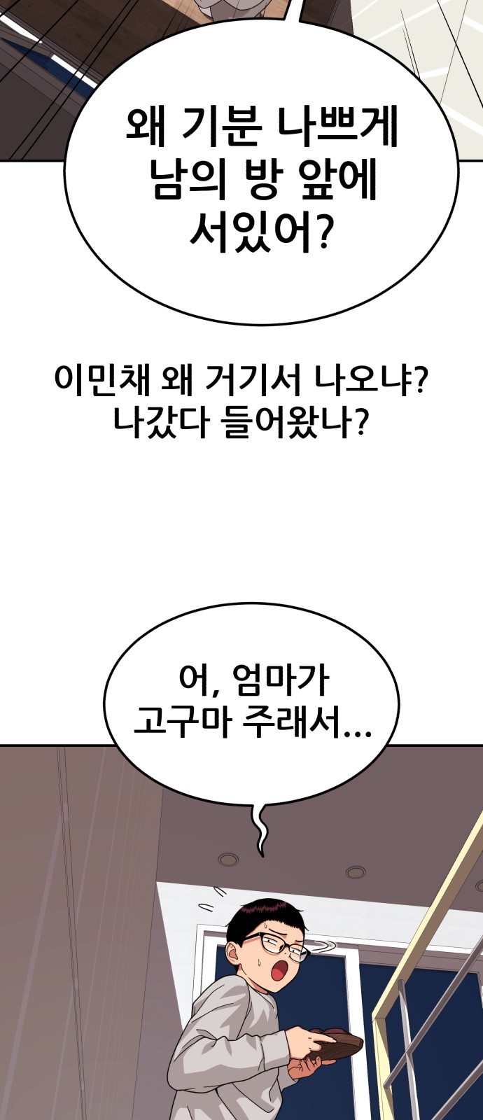 69 페이지