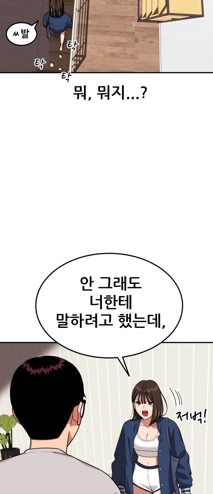 72 페이지