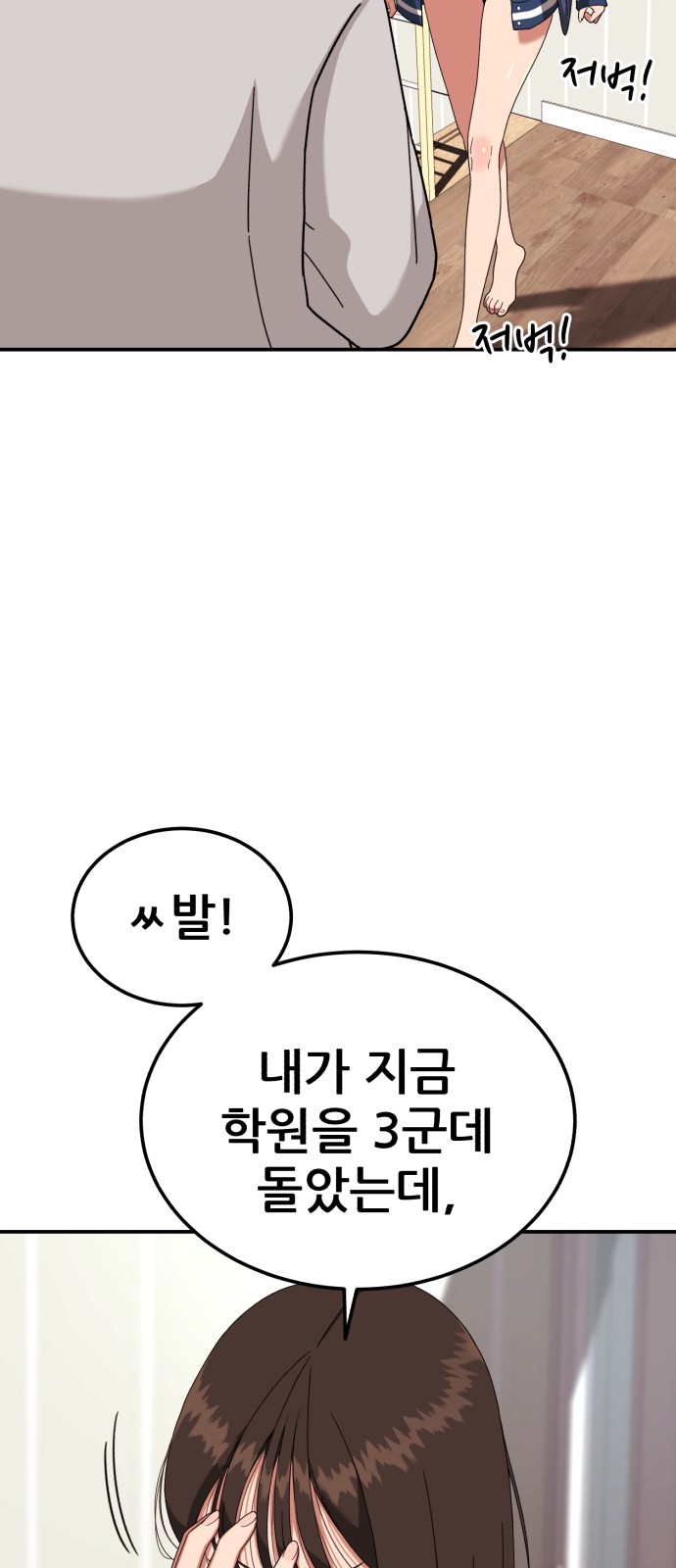 73 페이지