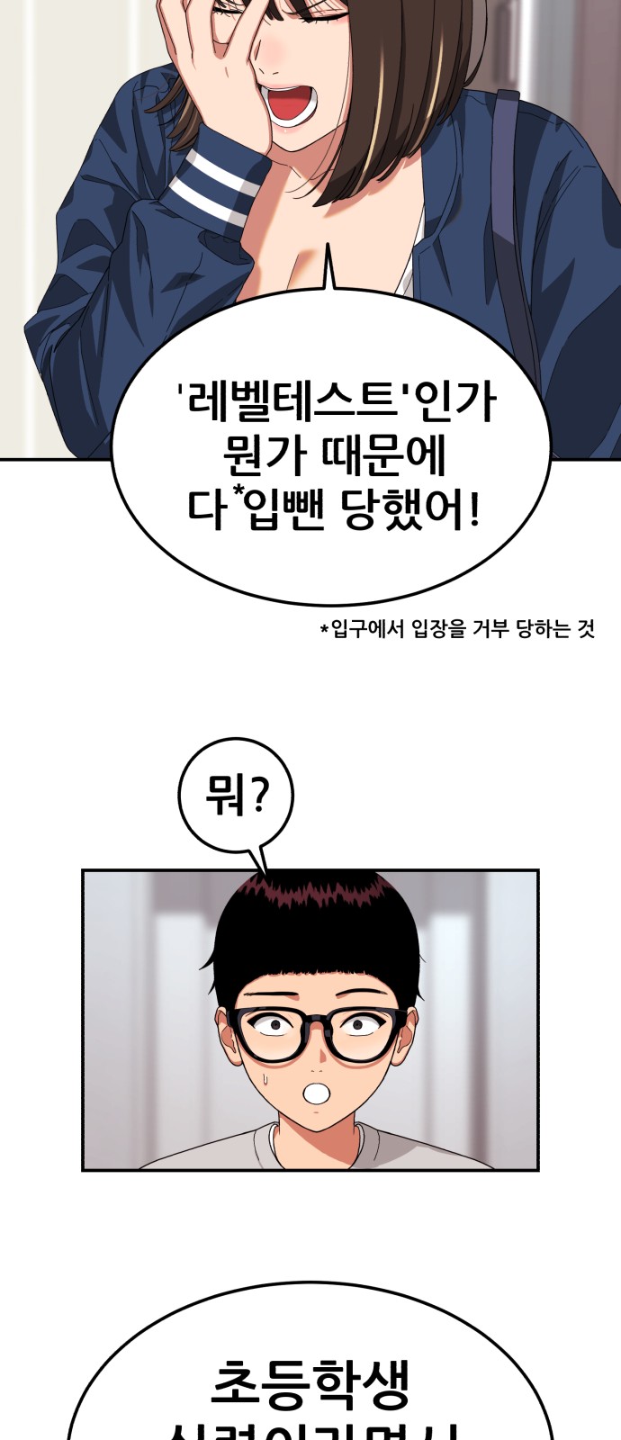 74 페이지