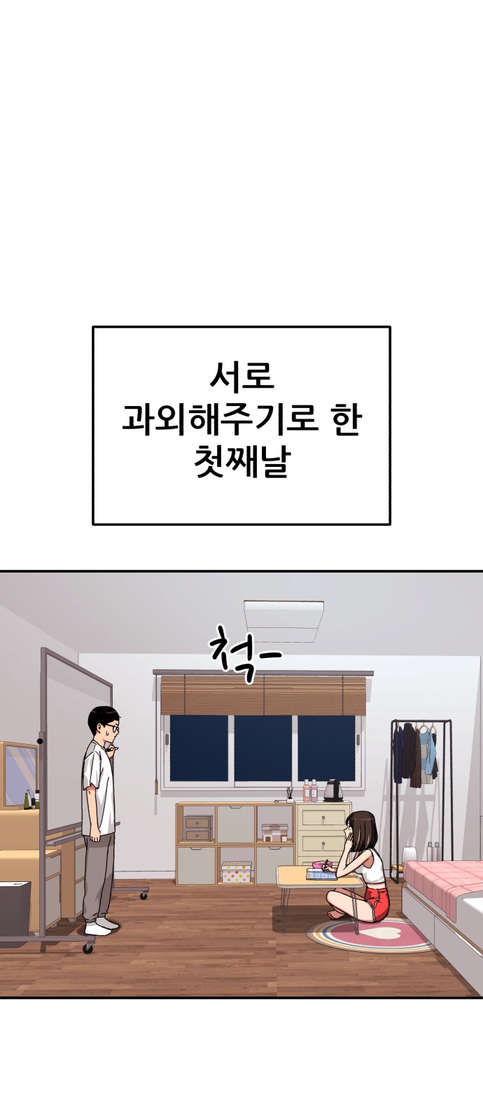 84 페이지