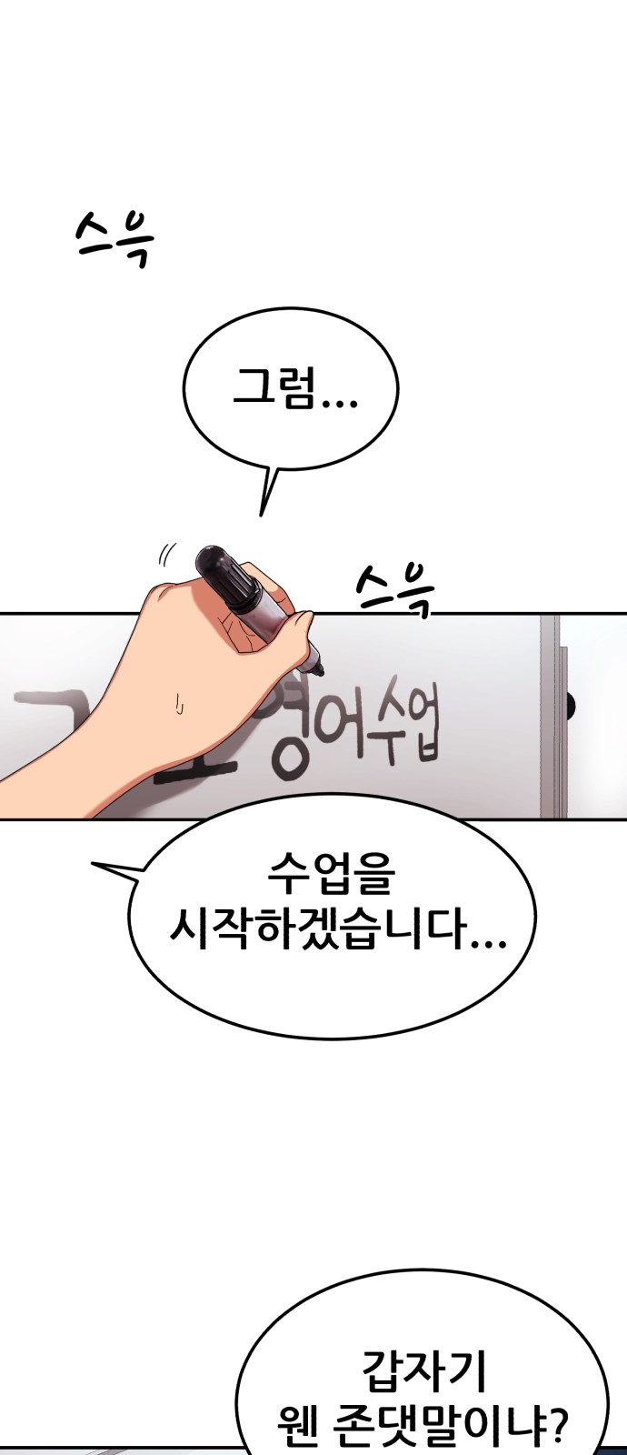 85 페이지