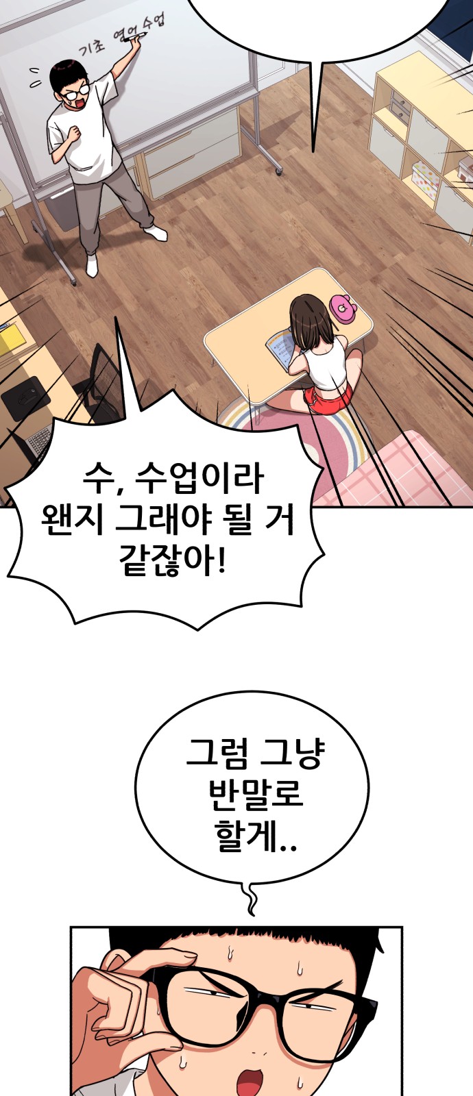 86 페이지