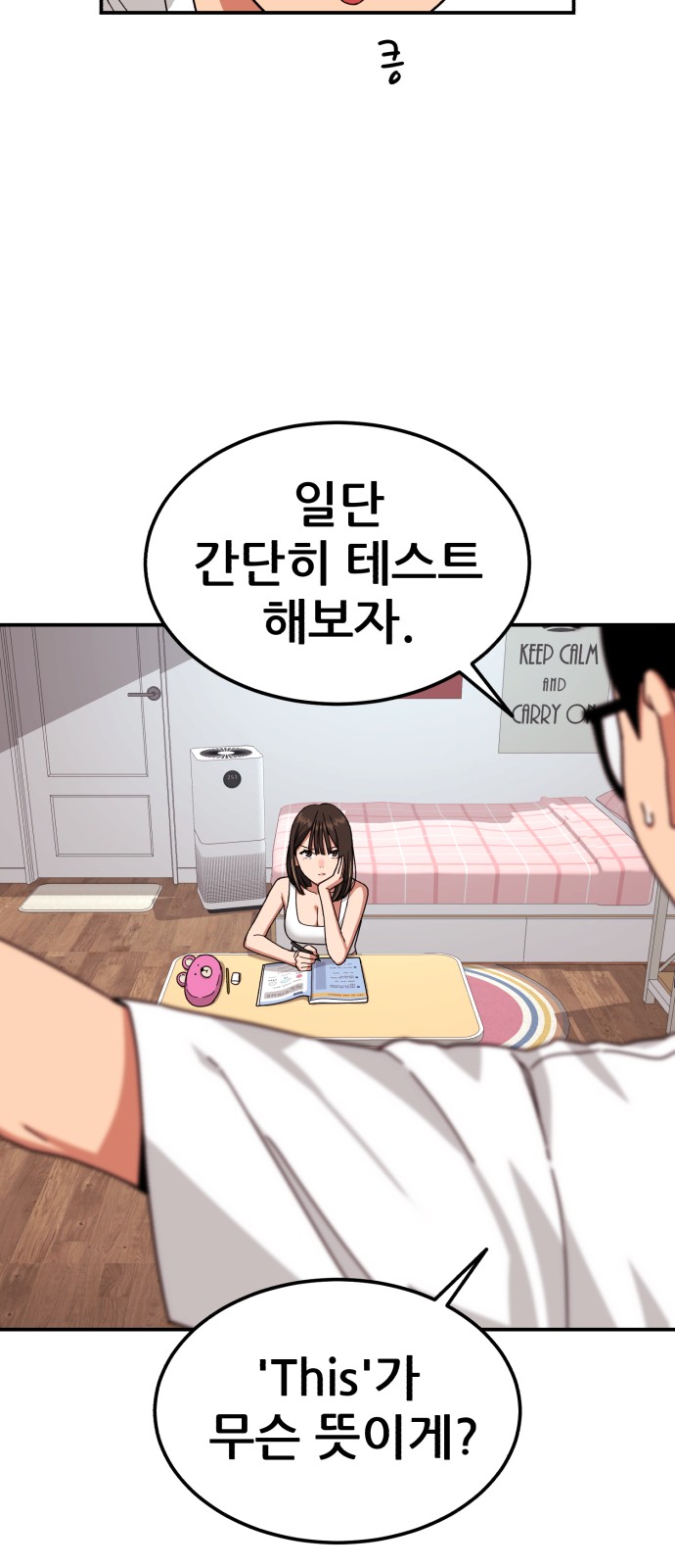 87 페이지