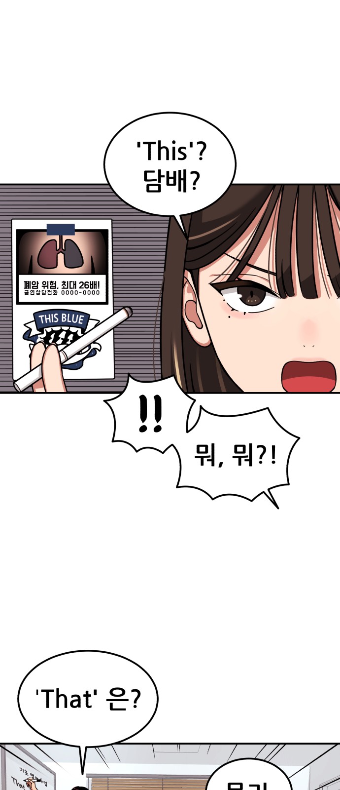88 페이지