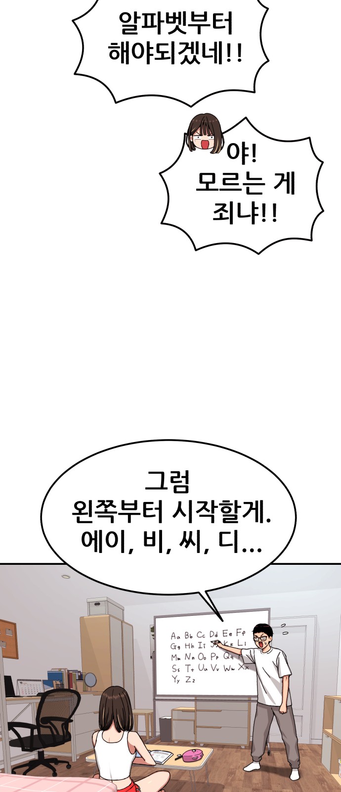 90 페이지
