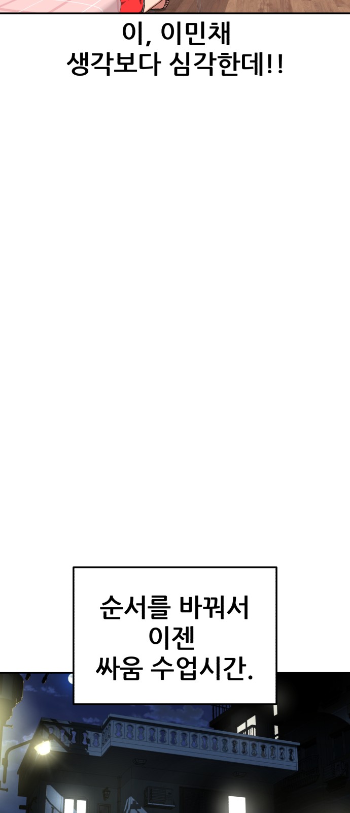 91 페이지