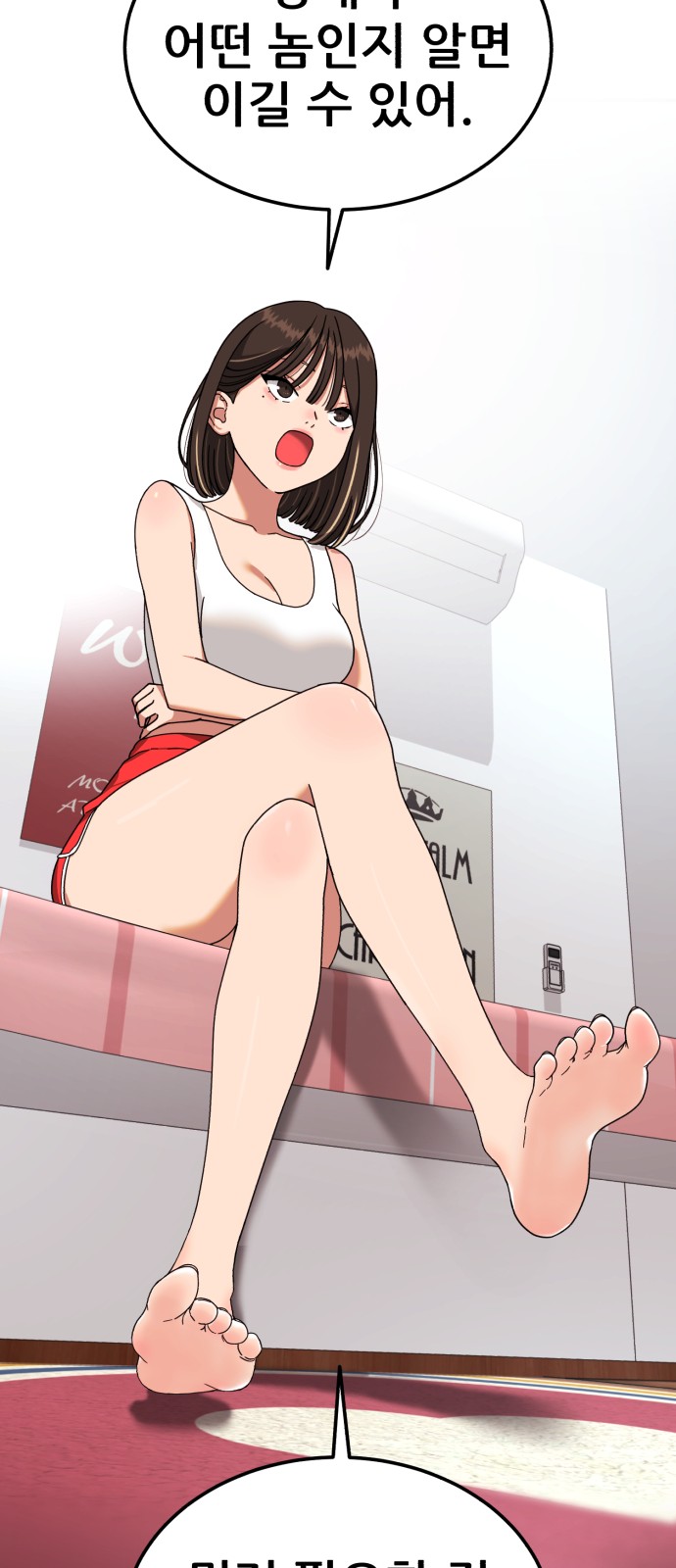 93 페이지