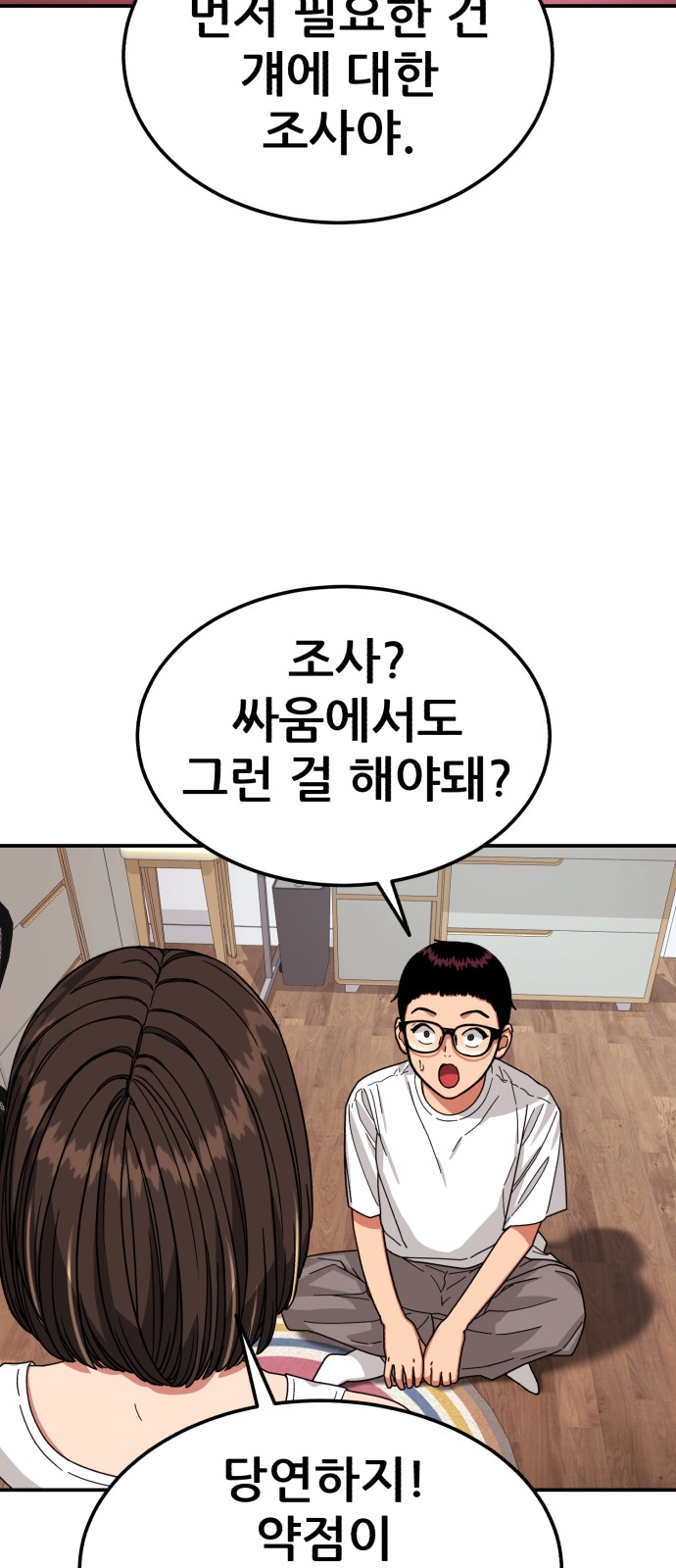 94 페이지