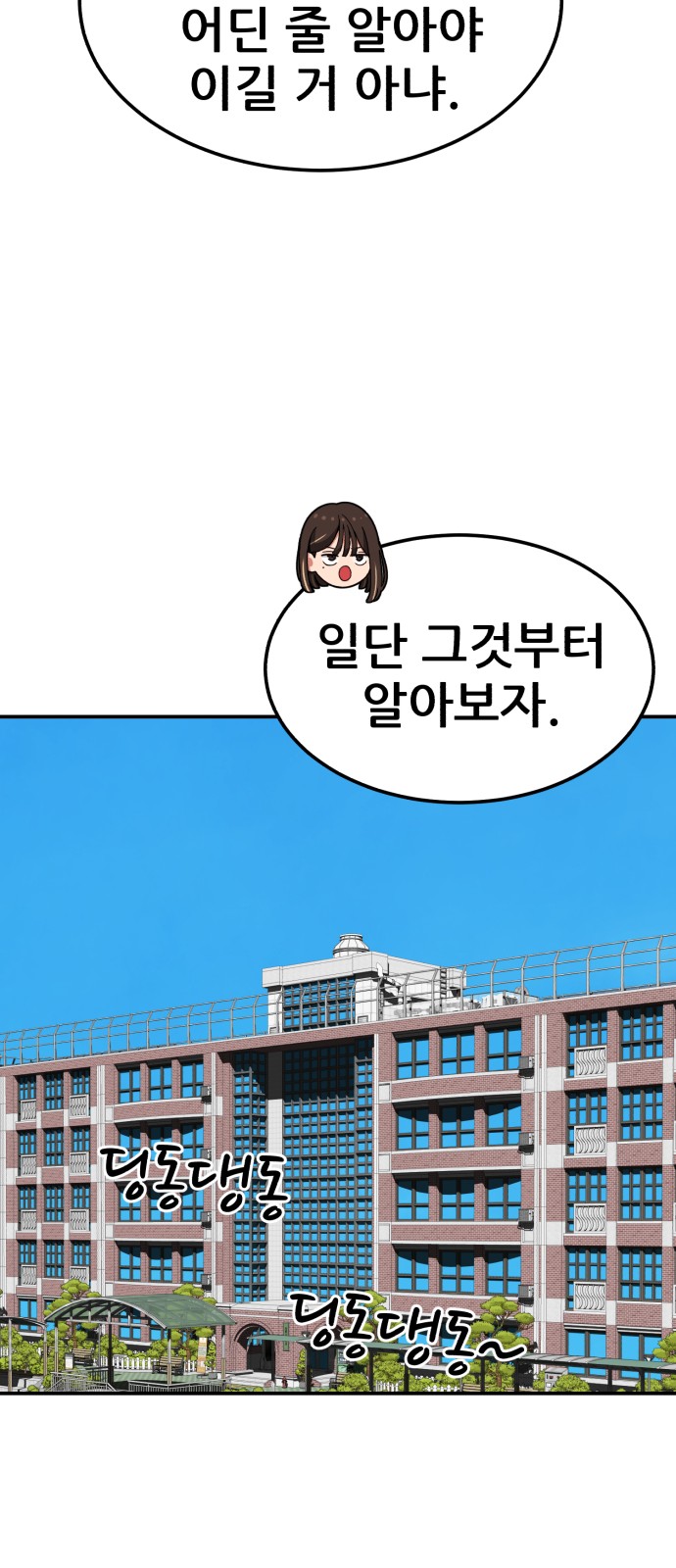 95 페이지